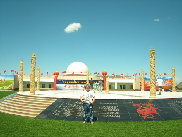 080108_solarcenter.JPG