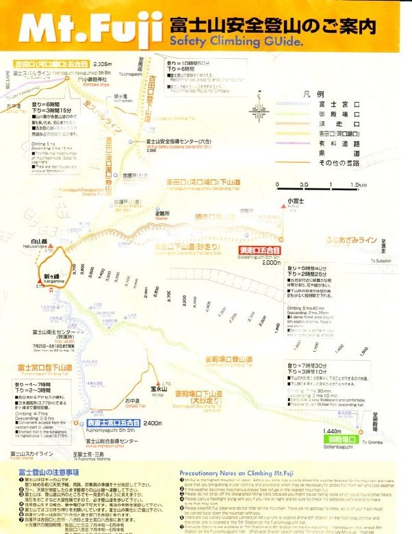 Fuji_map1.jpg